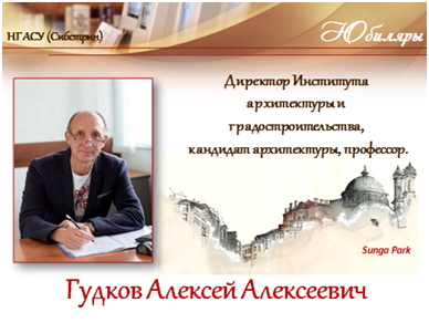 Гудков.jpg Гудков.jpg