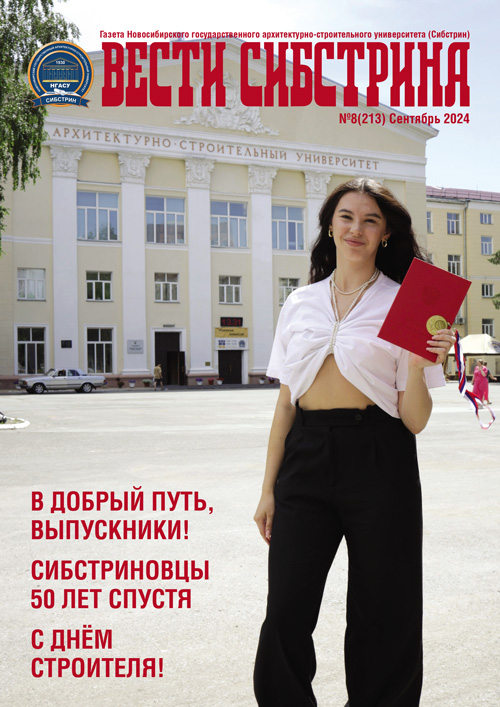 2024-08_сентябрь16_сайт-1-500.jpg