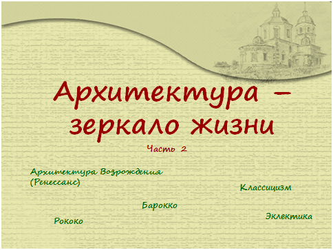 азж2.png азж2.png