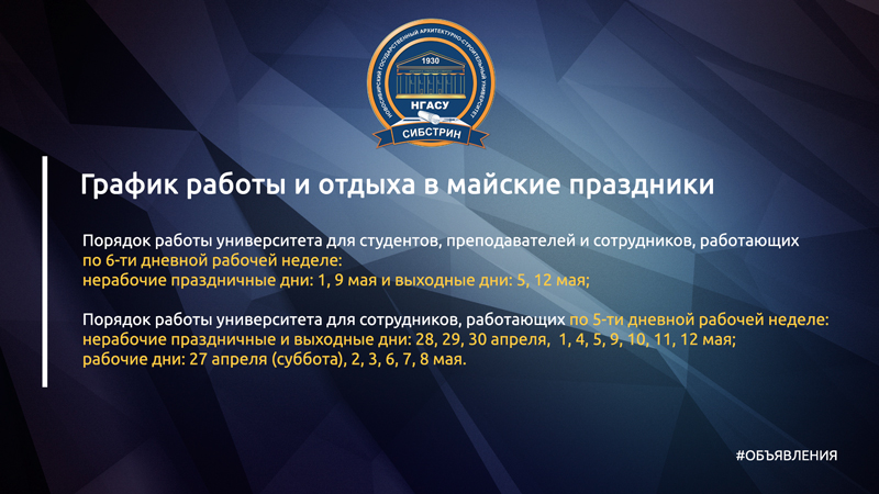 майские-800.jpg