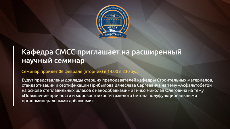 шаблон-под-новости-800.jpg