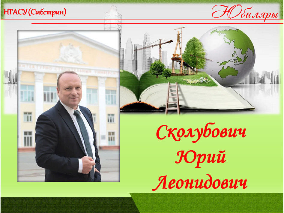 ректор2.png ректор2.png