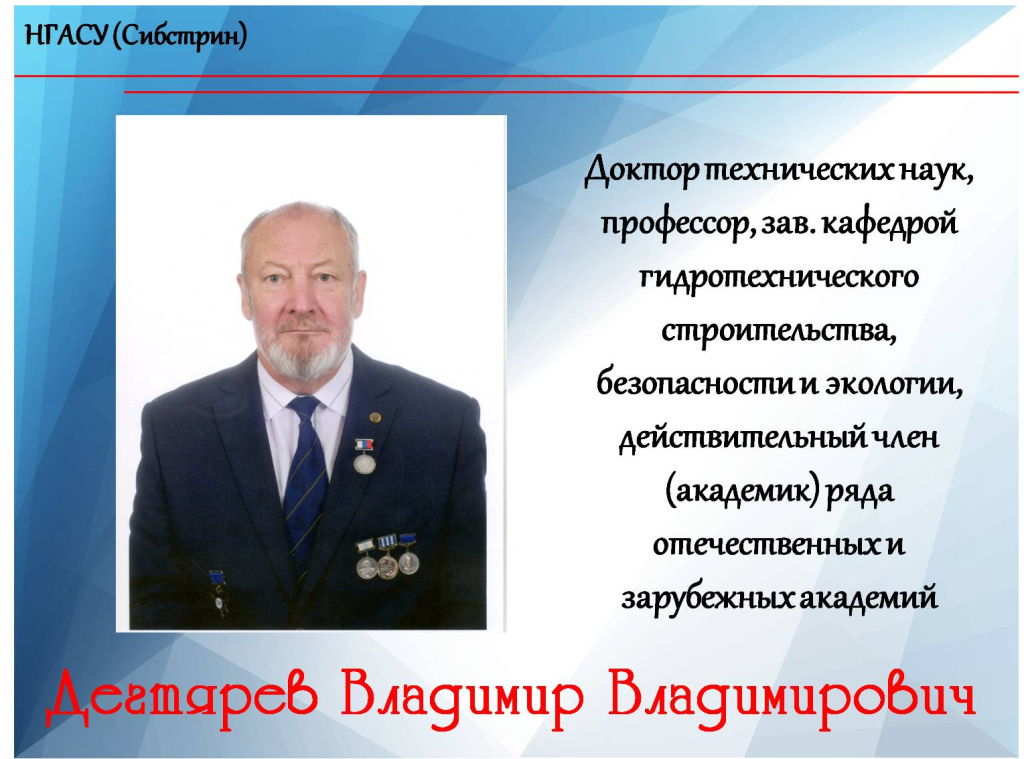 Дегтярев рис нтп.jpg