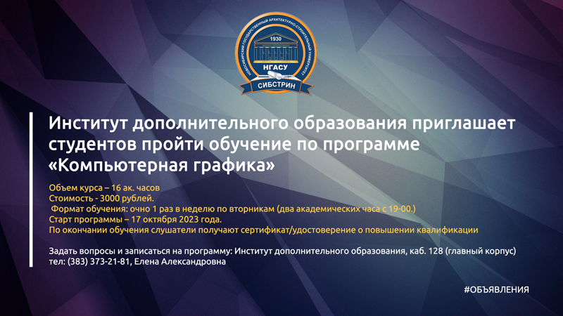 идо-комп-800.jpg