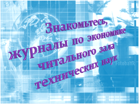 эк.png эк.png