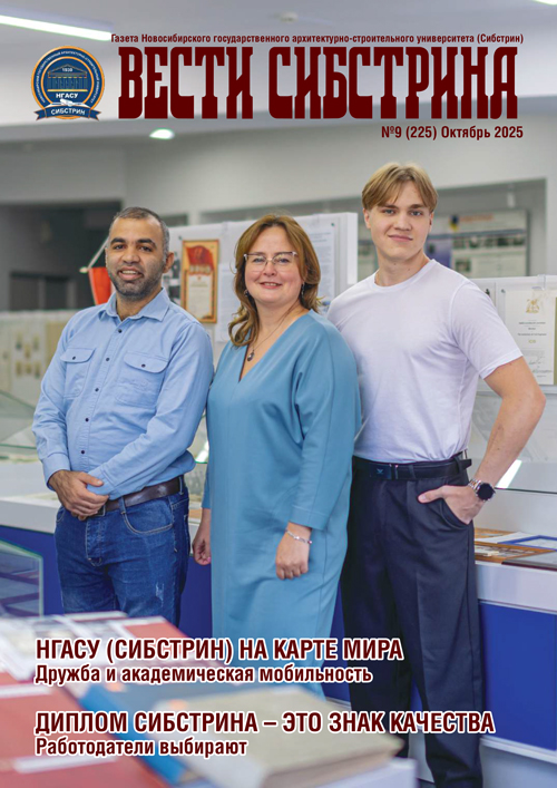 2025-09_октябрь13_сайт-сжатый-500.jpg