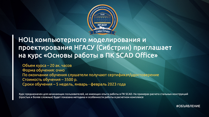 шаблон-под-новости-КОНКУРСЫ-800(11).jpg