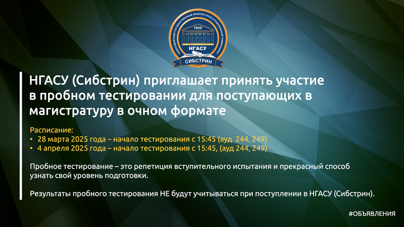 шаблон-под-новости-объявения--800.jpg