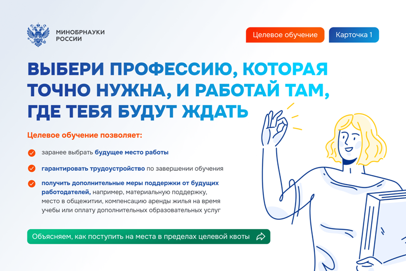 image01-800.png