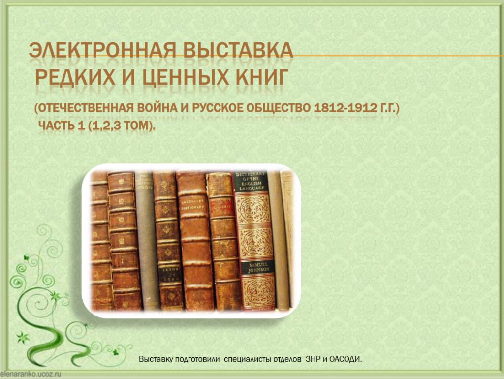 Screenshot 2025-11-12 at 19-37-26 Новосибирский государственный архитектурно-строительный университет - Сибстрин.png Screenshot 2025-11-12 at 19-37-26 Новосибирский государственный архитектурно-строительный университет - Сибстрин.png