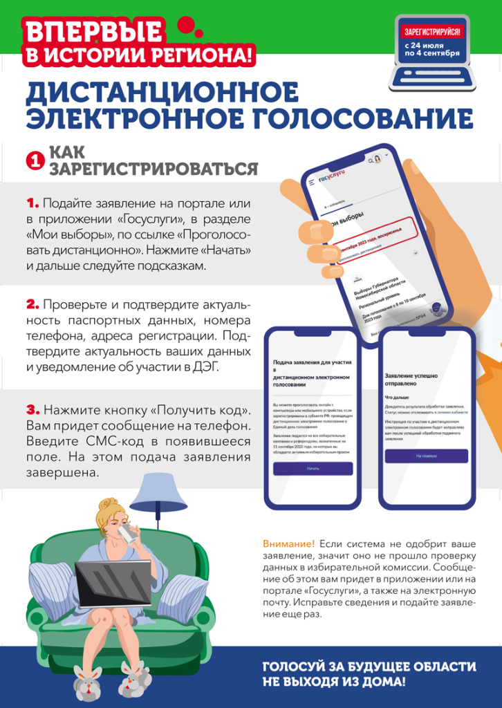 ДЭГ-А4-(1)-3-800.jpg