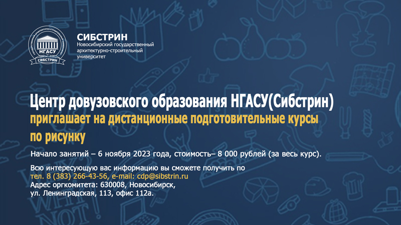 цдо-рисунок-800.jpg