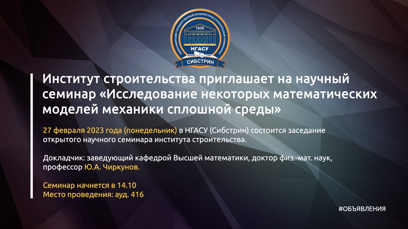 ис-800.jpg