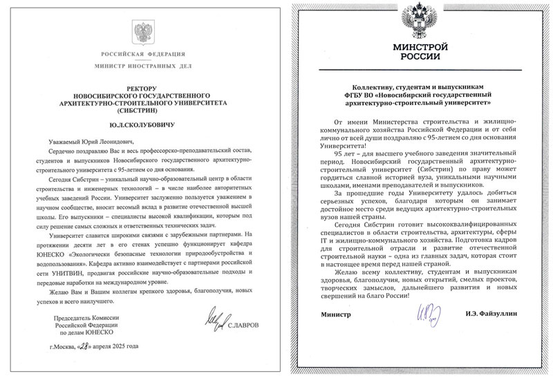 награды-лавров-фацзулин.jpg