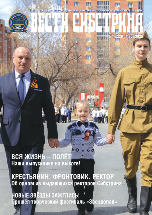 2025-04_март11_сайт-сжатый-1-500.jpg