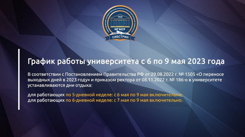 график-800.jpg