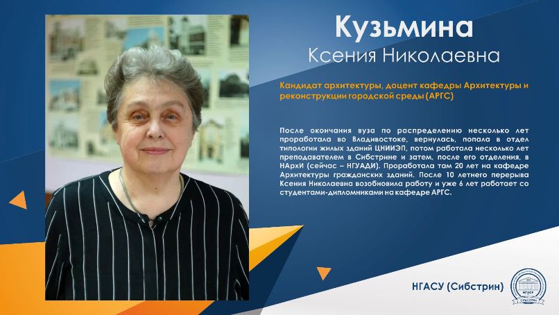 кузьмина-800.jpg