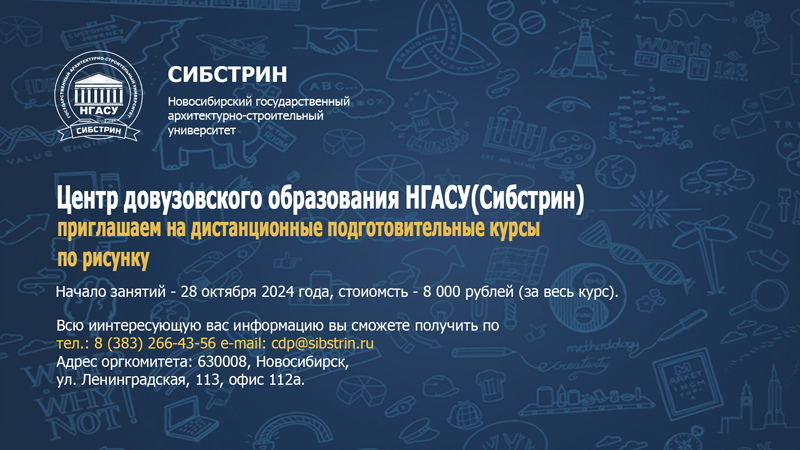 курсы-школьникам-800.jpg