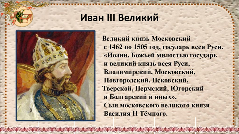 иван-3-800.jpg