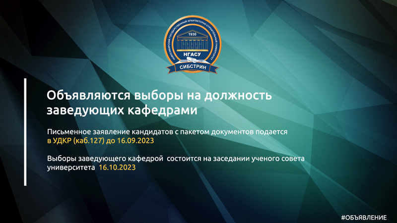 завкаф-800.jpg