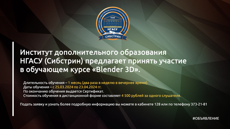 шаблон-под-новости-КОНКУРСЫ-800(18).jpg