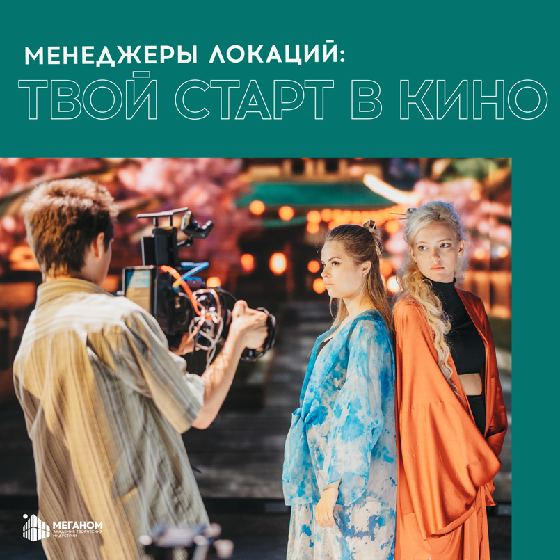 карточки менеджеры_Монтажная область 1-01-800.png