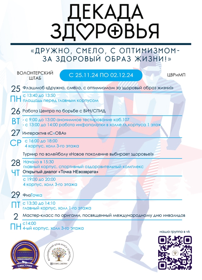 afisha_glavnaya-650.jpg