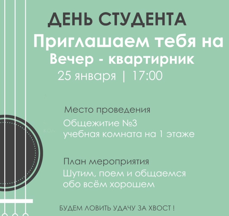 АНОНС-1-800.jpg
