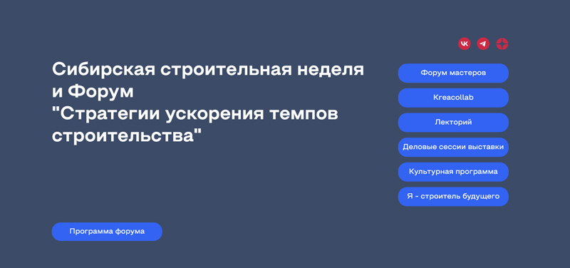 экспо.jpg