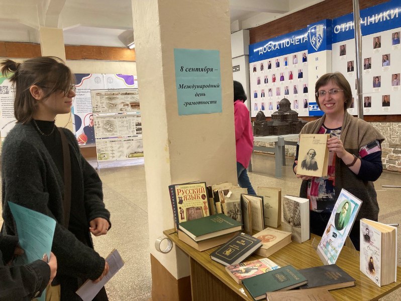 День грамотности НГАСУ Сибстрин (1)-800.jpg