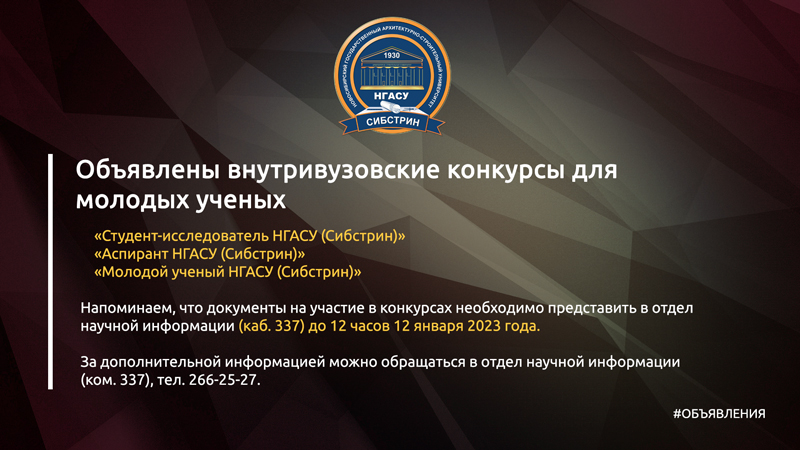 шаблон-под-новости-объявения-800(17).jpg