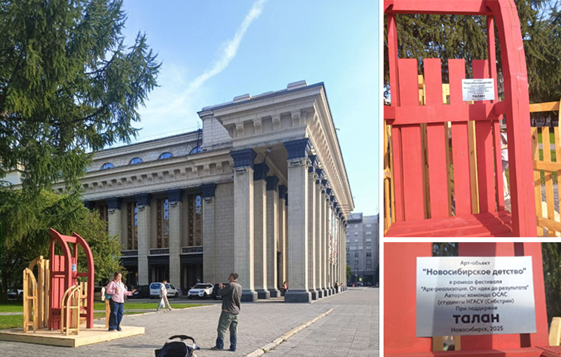2452-800.png
