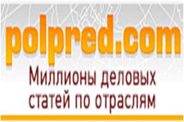 полпред.jpg