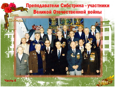 вов 4.jpg