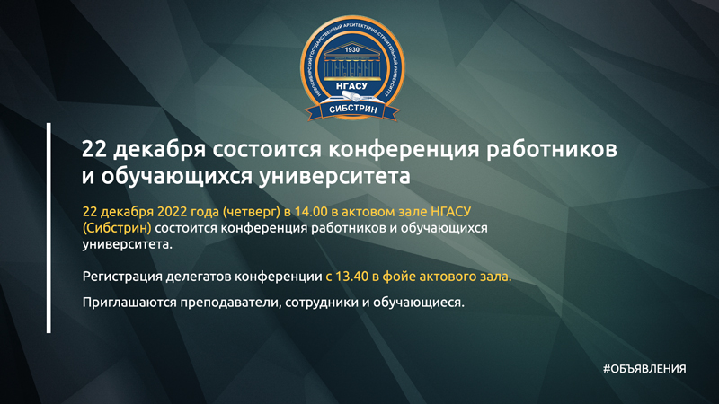 шаблон-под-новости-объявения-2-800(8).jpg