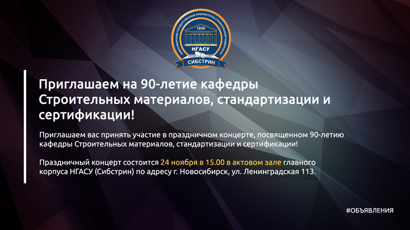 СМССС-800.jpg