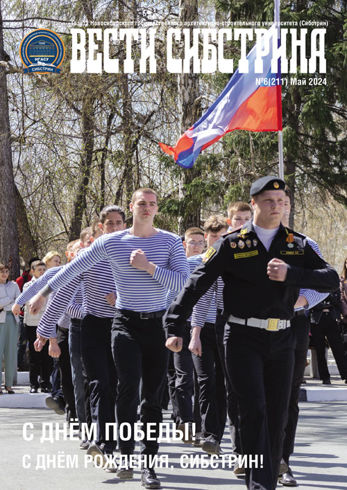 2024-06_май_7_сайт-1-500.jpg