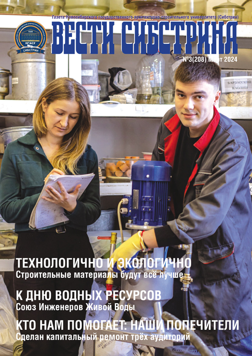 2024-02_март-13-1-500.jpg