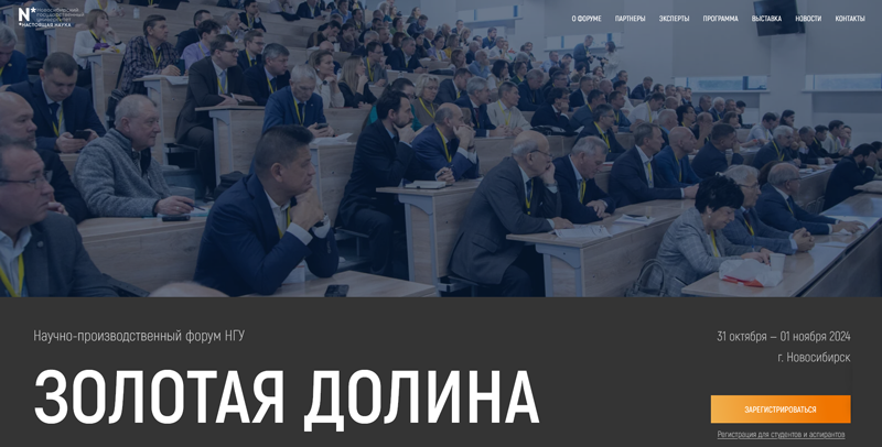 золотая-долина.png