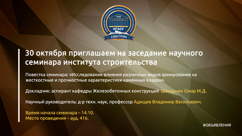 адищев-800.jpg