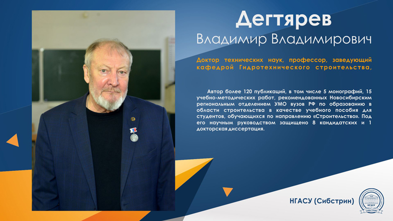 дегтярев-800.jpg