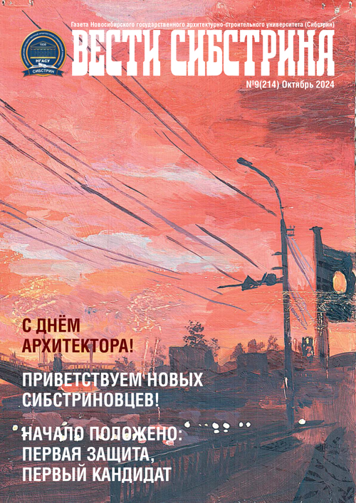 2024-09_октябрь14_сайт-1-1-500.jpg